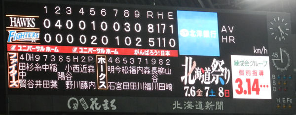 e0126914_019341.jpg