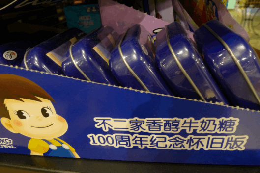 e0157816_10441138.gif