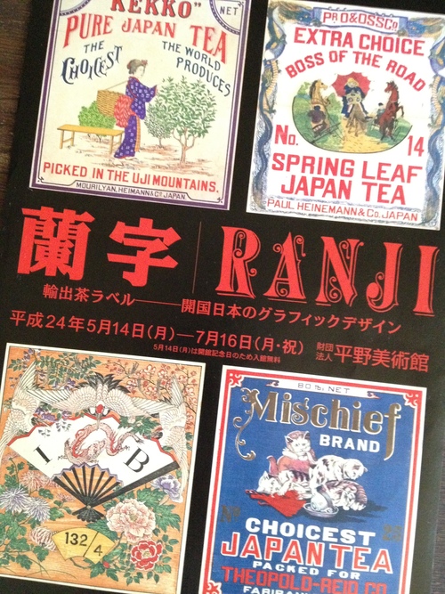 浜松へ_b0220318_21312179.jpg