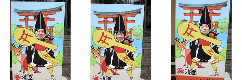 東西交流で得たものは……。_d0046025_052592.jpg