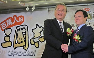 ソーシャルゲーム『100万人の三國志 Special』台湾、香港、マカオでのサービスが決定！_e0025035_10455264.jpg
