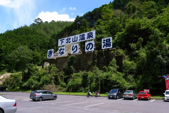 b0250353_23114935.jpg