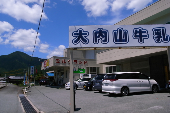 b0250353_2363073.jpg