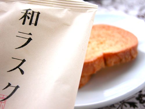 差し入れありがとうございます!遠慮なくいただきます!_f0129557_16595945.jpg
