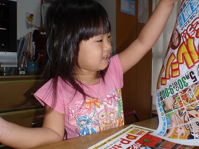 c0180460_16193345.jpg
