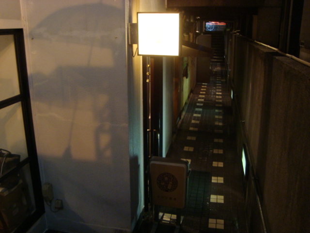 吉祥寺「オクワ酒屋」へ行く。_f0232060_1583756.jpg