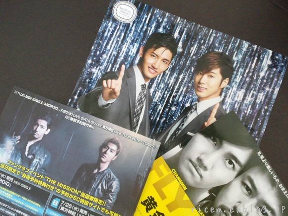 東方神起『Bigeast FANCLUB EVENT 2012』参加レポ（6）ミッション3-写真当てクイズ（ネタバレです）_c0127366_1045090.jpg