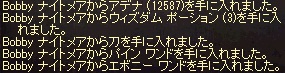 a0201367_013348.jpg