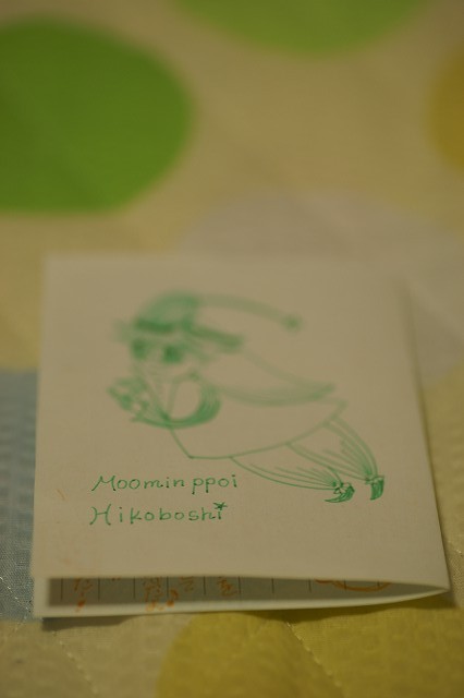 b0198768_12121.jpg