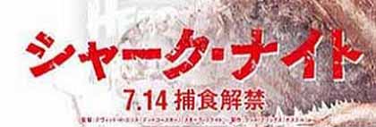 714 ヘルタースケルターだそうです + 千と千尋の神隠し_c0139575_1457956.jpg