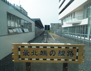 旅行同行サービス　「北海道鉄道の旅」_f0195579_2020516.jpg