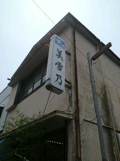 c0096582_224713100.jpg