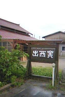 c0207982_17251928.jpg