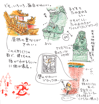 f0236291_15141812.gif