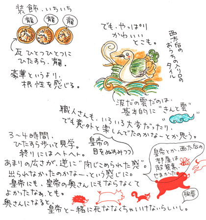 f0236291_15152971.gif