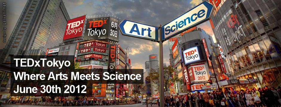 今頃TEDXTOKYO2012_f0083294_661650.jpg