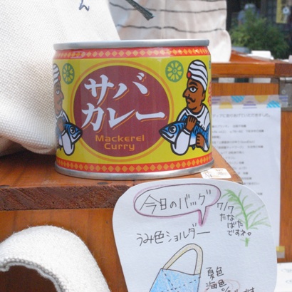 想像もくもく。植物もたくさん。販売後記_c0160822_15344555.jpg
