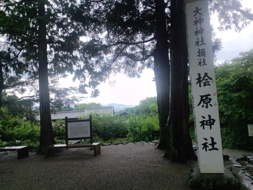 山の辺の道へ_a0036424_1148312.jpg