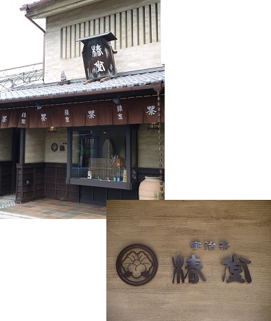 和紅茶   ～椿堂（京都）～_c0235725_1733978.jpg