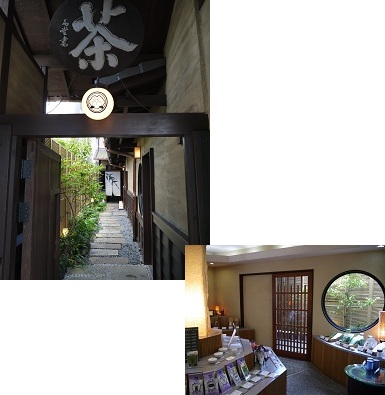 和紅茶   ～椿堂（京都）～_c0235725_1755567.jpg