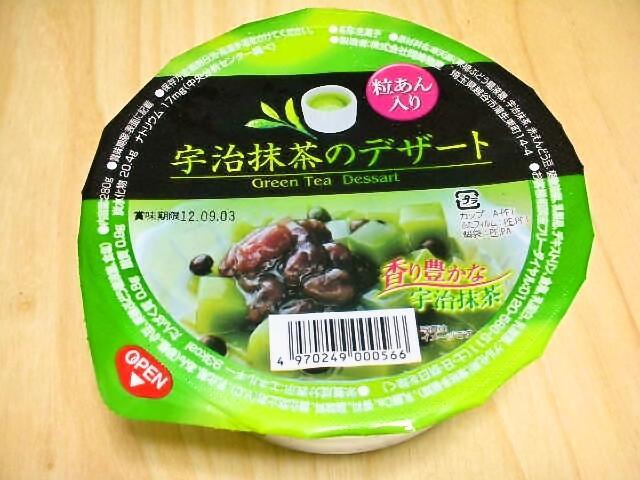 宇治抹茶のデザート 食ベモノガタリ