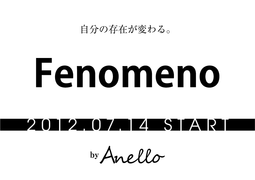 いよいよ!!発表!!!Fenomeno!?_d0165136_19501749.jpg