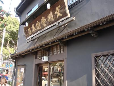 c0146040_1857584.jpg