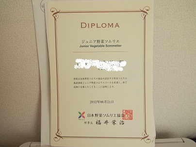 c0124054_2293965.jpg
