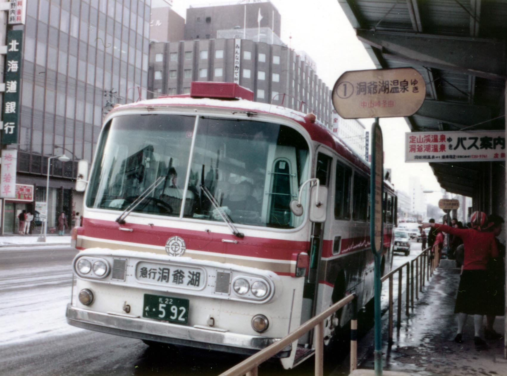 最近撮影したバス バス 鉄道 車 船