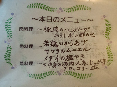 2012/07/09 久我山から吉祥寺@玉川上水ゾロ目散歩_b0171364_10284533.jpg