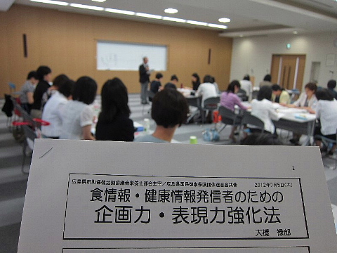 編集力をどう鍛えるか。_b0141773_2312549.jpg
