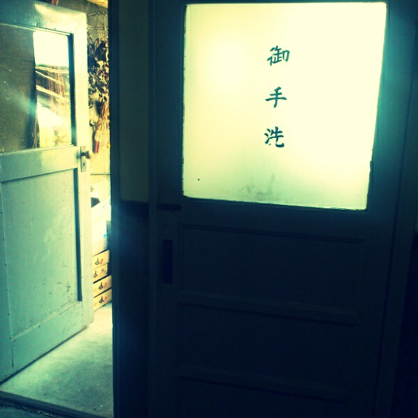 満腹アジアン_a0235880_1757433.jpg