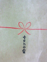 b0167681_19361375.png