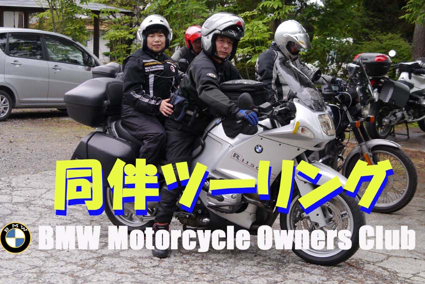 同伴秘湯ツーリング_b0238789_6171914.jpg