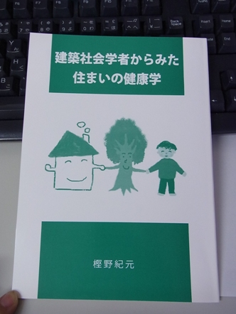 住まい。_a0045293_1042065.jpg