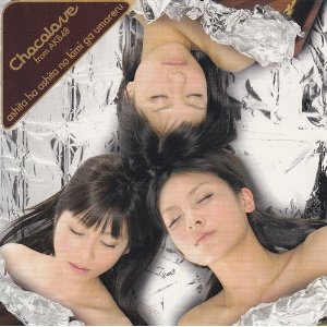 AKB48 全シングル作品 1_b0033699_8442724.jpg