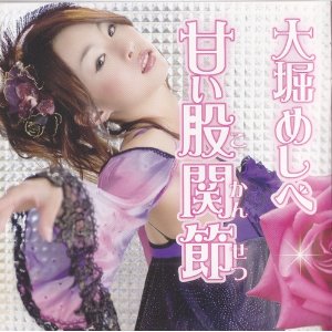 AKB48 全シングル作品 1_b0033699_8585778.jpg