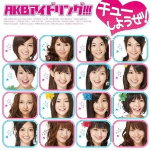 AKB48 全シングル作品 1 : 懐かしいアナログ盤♪
