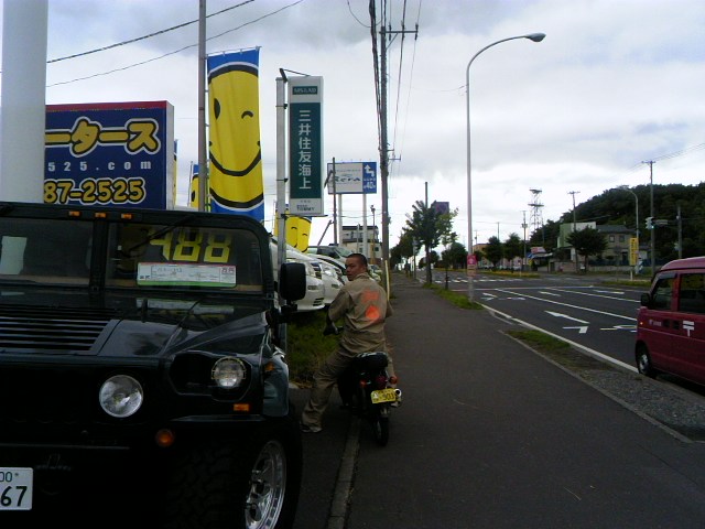 b0127002_2045841.jpg