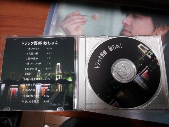 ＣＤ作りました_b0253905_0301483.jpg