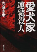 見て来たような嘘を言い コステロ トーン 天然酵母パンを焼く日々 見て来たような嘘を言い コステロ トーン 天然酵母パンを焼く日々