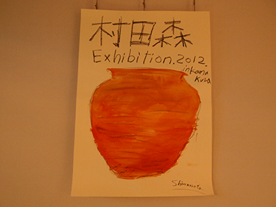 東京-鎌倉_c0103119_16315257.gif