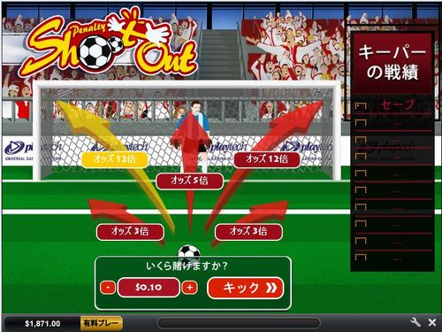 アーケードゲーム サッカーｐｋ ワイルドジャングルカジノ ワイルドジャングルカジノ アーケードゲーム情報