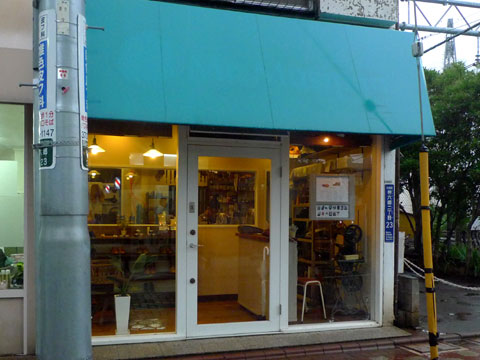 c0044024_0224667.jpg