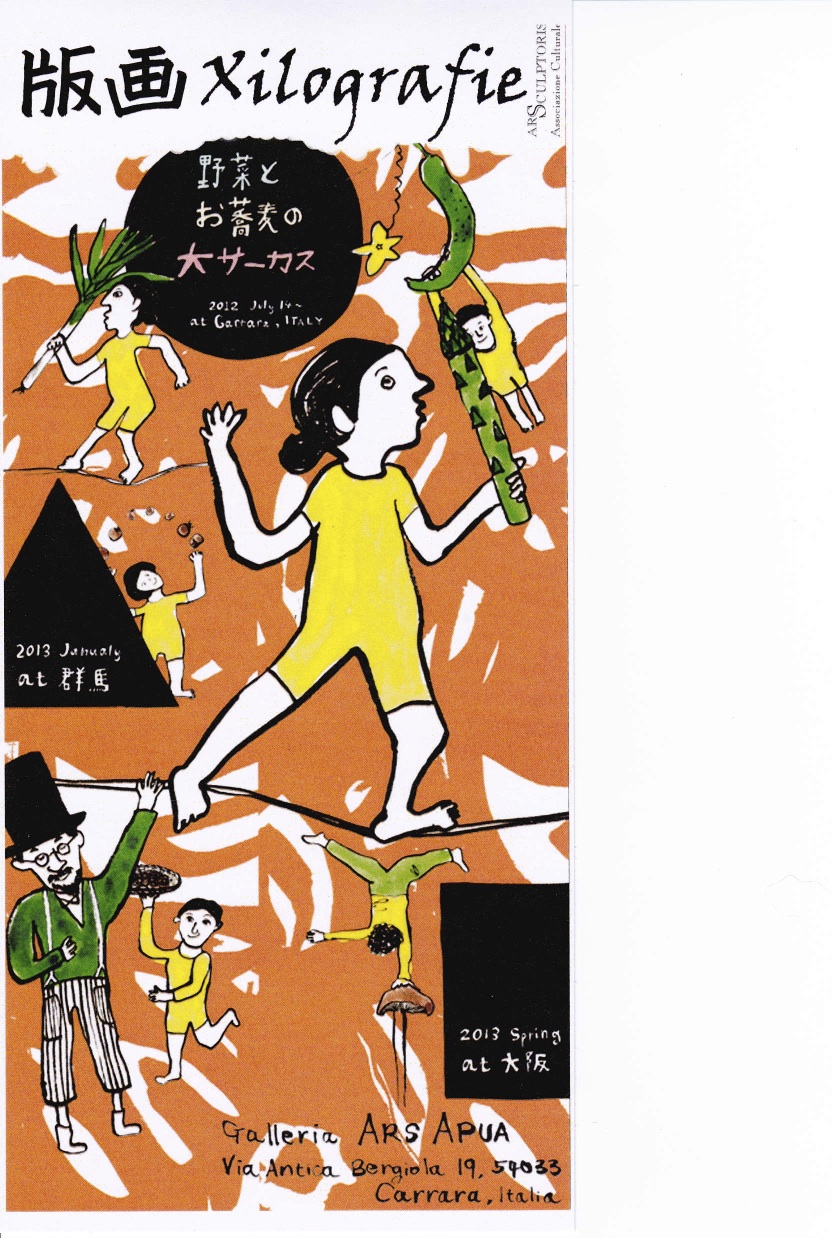野菜とお蕎麦の大サーカス_d0136540_3593573.jpg