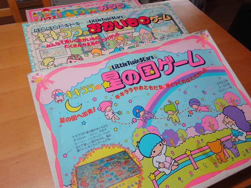 レトロ】キキララの星の国ゲーム サンリオ キキララ リトルツイン