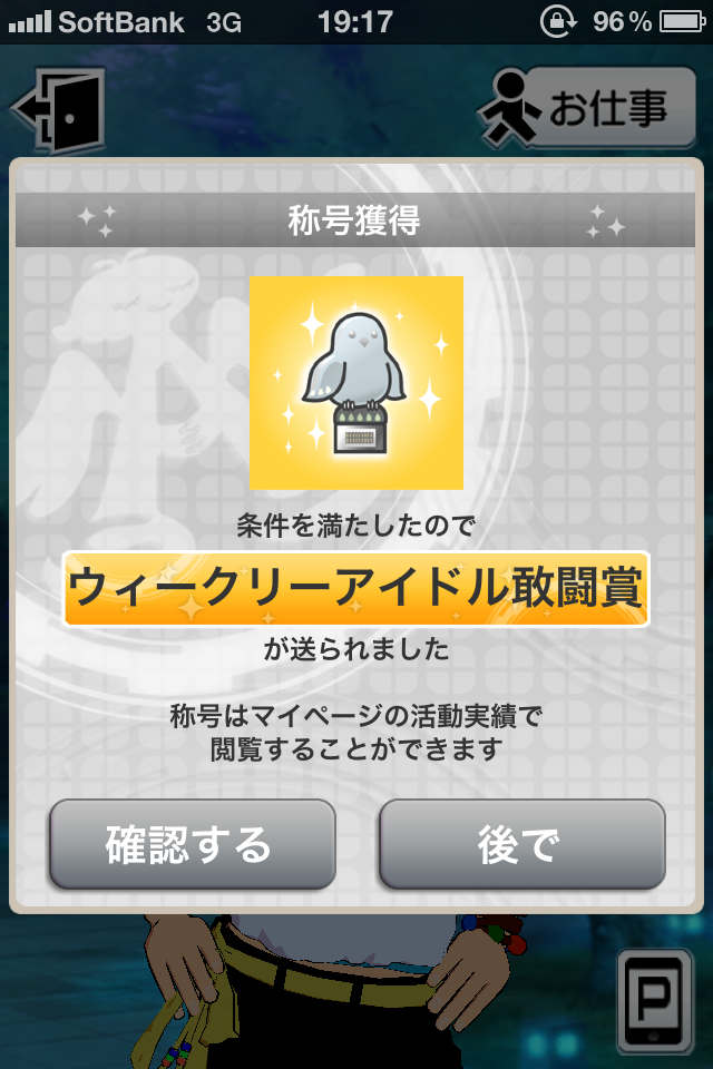 c0105957_21304899.png