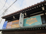 上市町のお出かけ♪まちなか編_a0243562_17171557.jpg