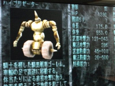ゲーム感想】お前はシャドウタワーで真の暗黒を知れ｜コセン
