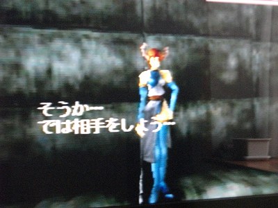 Shadow Tower 北軽1130